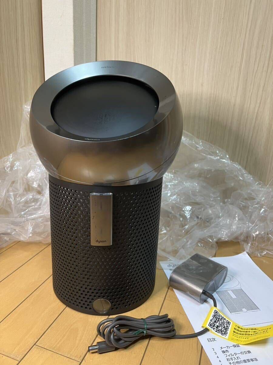 Dyson BP01 Pure Cool Me Air Purifier Fan Black 10-step Airflow