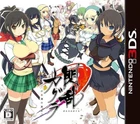 Used Nintendo 3DS Senran Kagura Shoujotachi no Shinei Japan