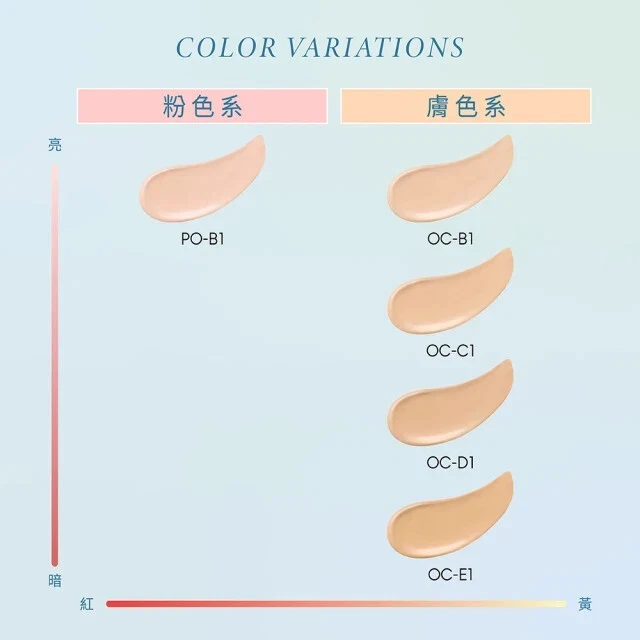 [KANEBO MEDIA] Liquid Foundation SPF18 PA++ 25g JAPAN NEW - Image 3 of 3