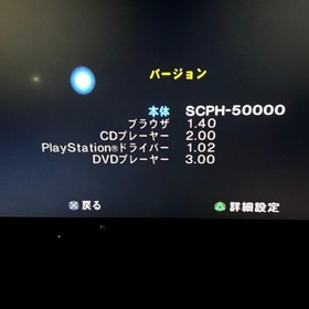 Playstation 2 SCPH-50000 MB/NH Midnight Blue PS2 Console Tested W/Controller