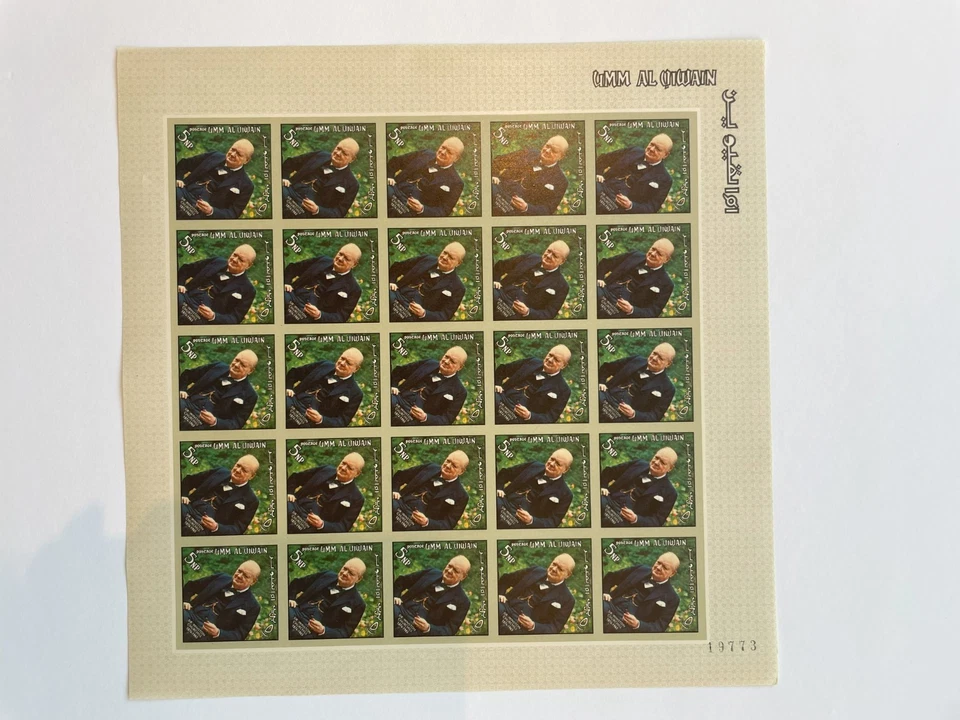 UMM AL QIWAIN-MNH Imperf Complete Sheets Set, Michel Cat# 159B-168B (UAQCS02) - Image 4 of 4