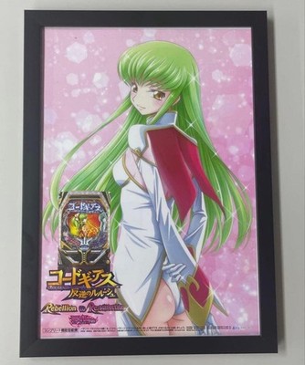 Code Geass A4 Promo Poster CC, Lelouch, Suzaku, Kallen, Zero   Framed