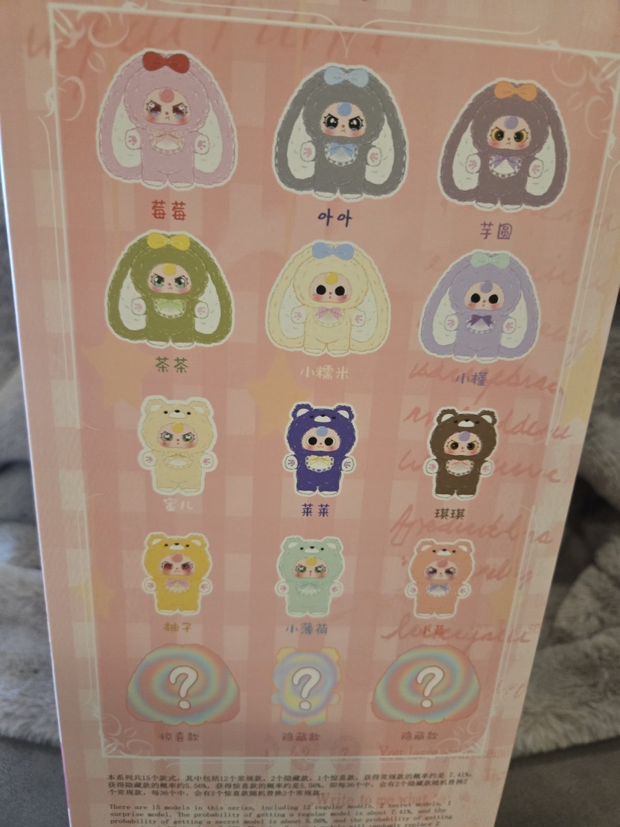 Baby Three BB3 400% Sweet Baby SECRET Bear Liquid Eyes RARE | eBay