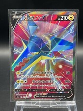 Pokemon Card Japanese s2a 073/070 SR Vikavolt V
