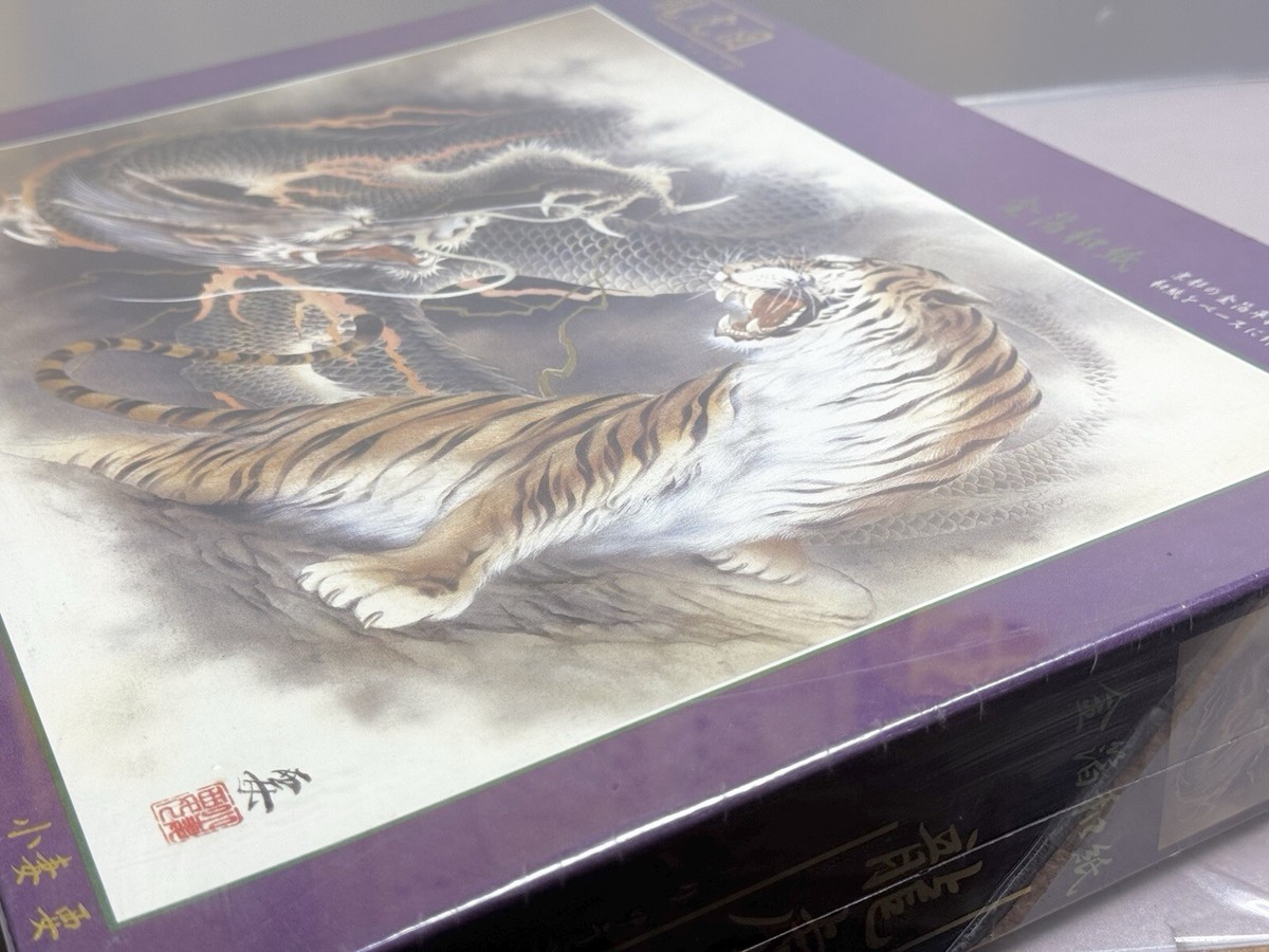 Tiger & Dragon 2000-Piece Japanese Art Washi Paper Jigsaw Puzzle