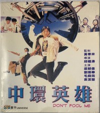 Hong Kong Movie Don't Fool Me Andy Lau VCD 1136 Video SEALED NEW