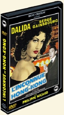 L'INCONNUE DE HONG-KONG  DVD RENE CHATEAU VIDEO