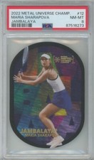 Ultimate Fleer Jambalaya Insert Card Checklist and Set Guide 14