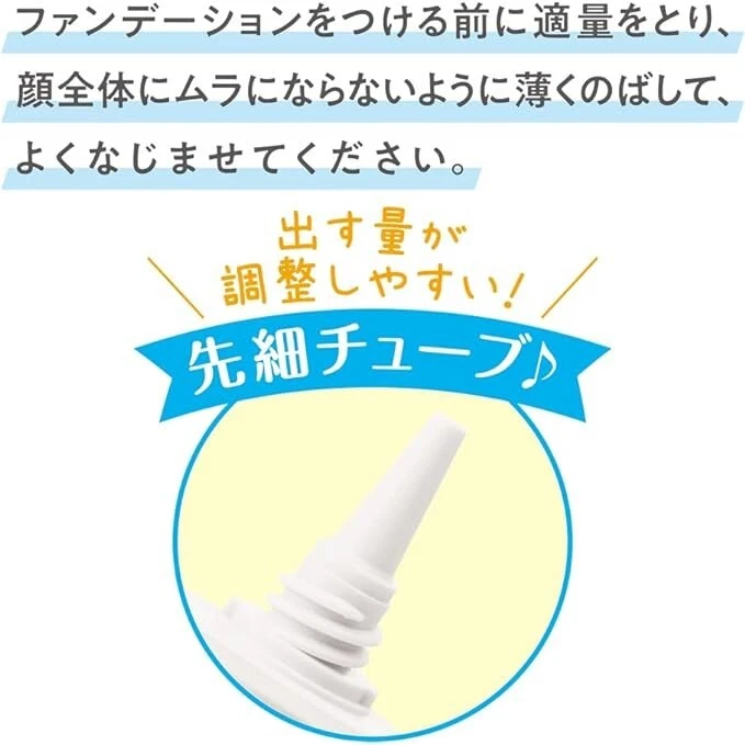 CEZANNE [ UV Tone up Base 30g ] SPF50+ PA++++ Waterproof - Image 4 of 4