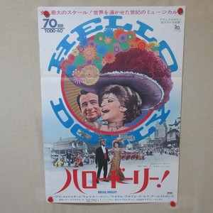 Hello Dolly Poster | eBay