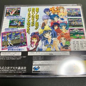 Sega Saturn Asuka 120% Limited Burning Fest Limited Japan Import