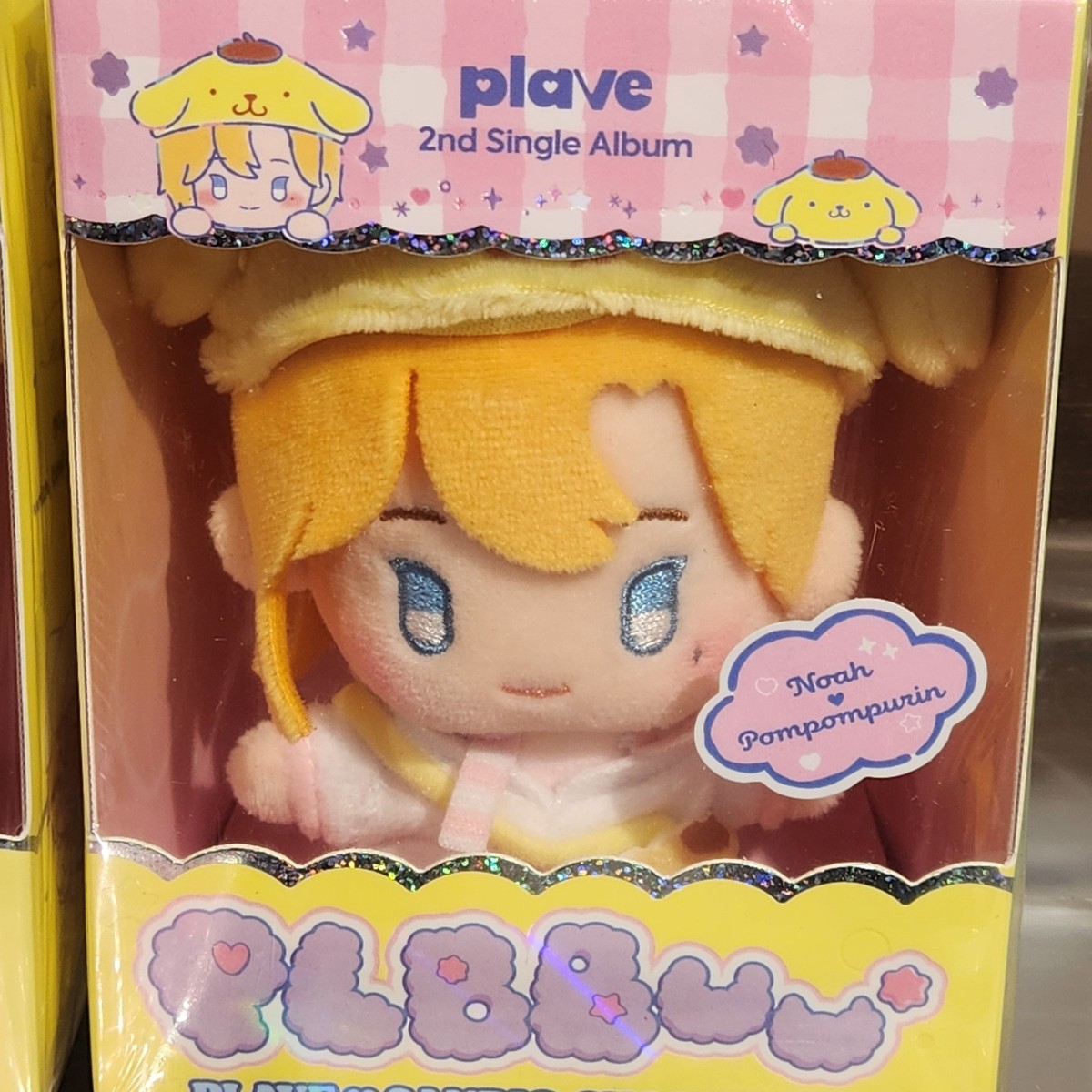PLAVE 2nd Single Album 'PLBBUU' [PLBBUU Ver.] plush keyring | eBay