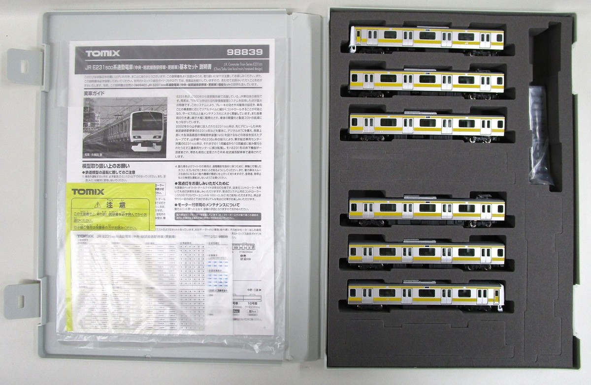 おshoyu様確認用 N Gauge Tomix 98839 98840 Jr E231-500 Series Train Chuo Sobu