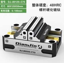 Four Five-axis fixture CNC Self-centering Vise Concentric Vise DJ-80120-C75