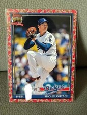 SHOHEI OHTANI 2026 Topps Series 1 Japan Edition  /50 Carp
