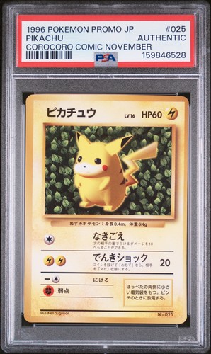 Pokemon Pikachu Promo 025 Corocoro Comic November Japanese PSA AUTHENTIC