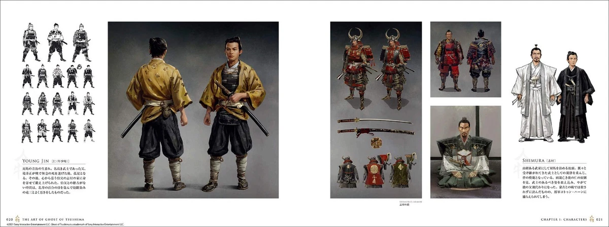 The art of ghost of tsushima deals