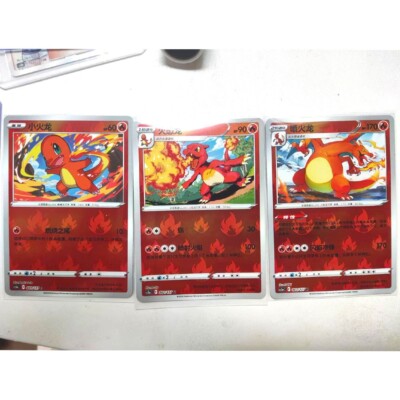 Pokemon TCG Chinese Exclusive Charizard Combo Set Holo Card cs5aC Sword & Shield