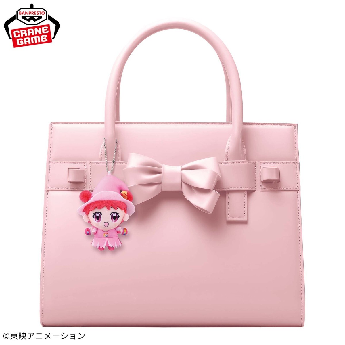 doremi様 Magical Doremi Ojamajo Doremi Plush toy with ball chain Hazuki