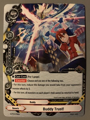 FUTURE CARD BUDDYFIGHT BUDDY TRUST! (GENERIC SPELL) S-PR/075EN (BOX-TOPPER)  | eBay