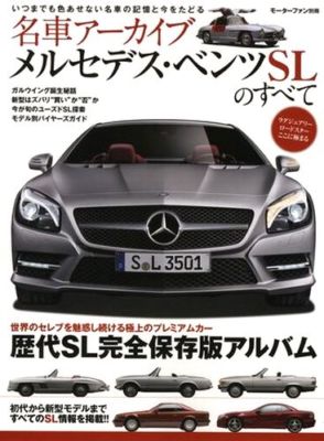 BOOK] All about Mercedes Benz SL W198 R121 W117 R107 R129 R230