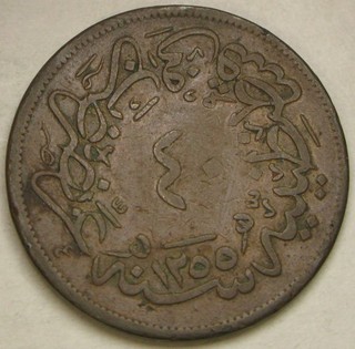 TURKEY (Ottoman Empire) 40 Para AH 1255 / 19 (1857) Abdul Mejid I. VF 4193