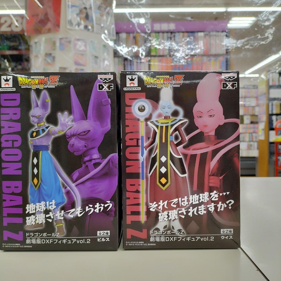 Figurine - Dragon Ball Super - Super Hero - DXF - Gamma 1 - Banpresto