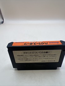 HYPER SPORTS Cart Famicom Nintendo FC Japan Import NES Game Only