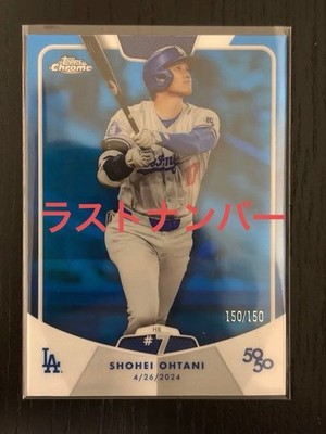 Shohei Ohtani 2024 Topps Chrome 150/150 Blue Refractor Last Number Baseball Card