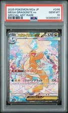 Mega Dragonite ex 246/193 M2a: High Class Pack: Mega Dream Ex Holo