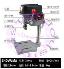 one 220V 340W High-accuracy 0.6mm - 6.5mm Mini Rotary Drill Press Bench Tools