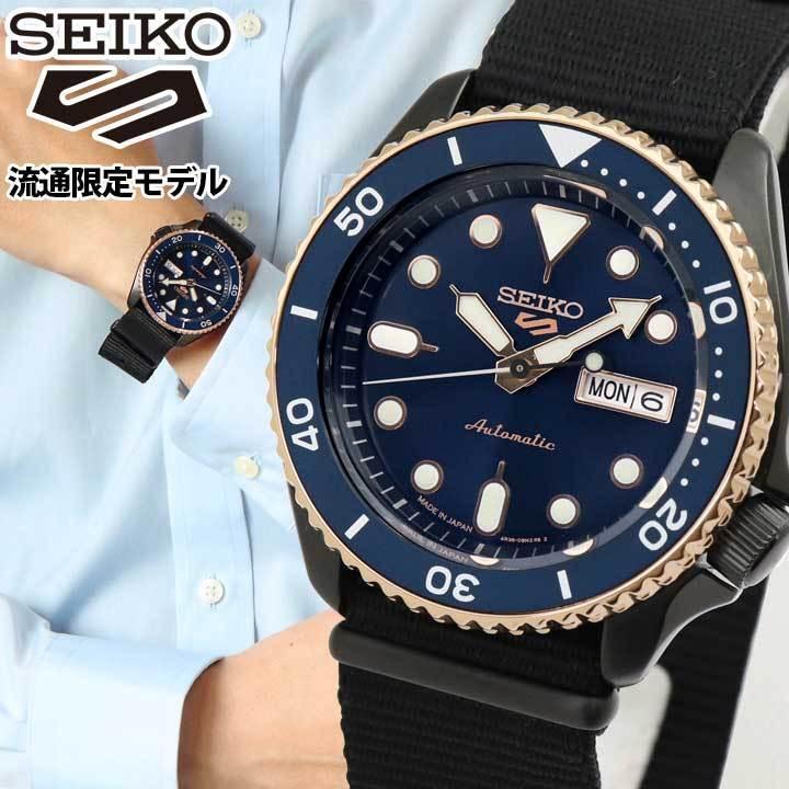 SEIKO 5 SPORTS watch SBSA098 Mechanical Automatic Men | eBay SEIKO 5 SPORTS watch SBSA098 Mechanical Automatic Men | eBay