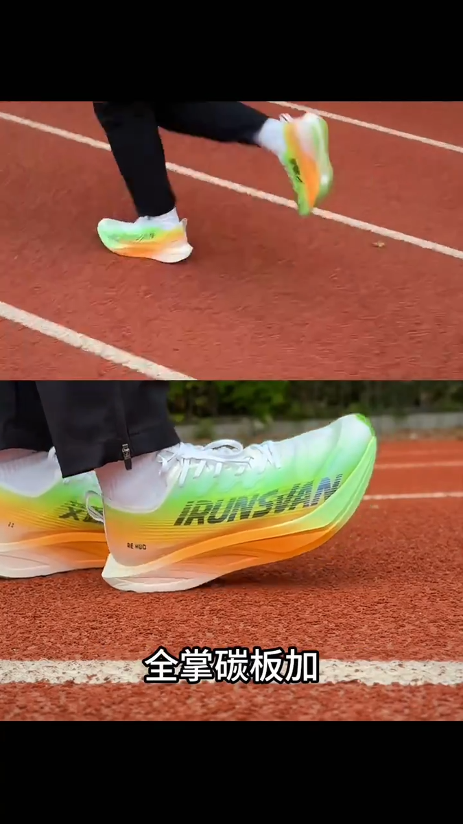 IRUNSVAN Cushioning Athletic Carbon Plate Marathon Trail Running