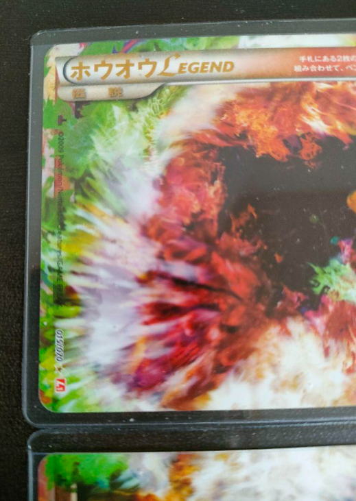 Ho-Oh LEGEND 015 016/070 Heart Gold Soul Silver Japanese Ho-Oh LEGEND 015 016/070 Heart Gold Soul Silver Japanese