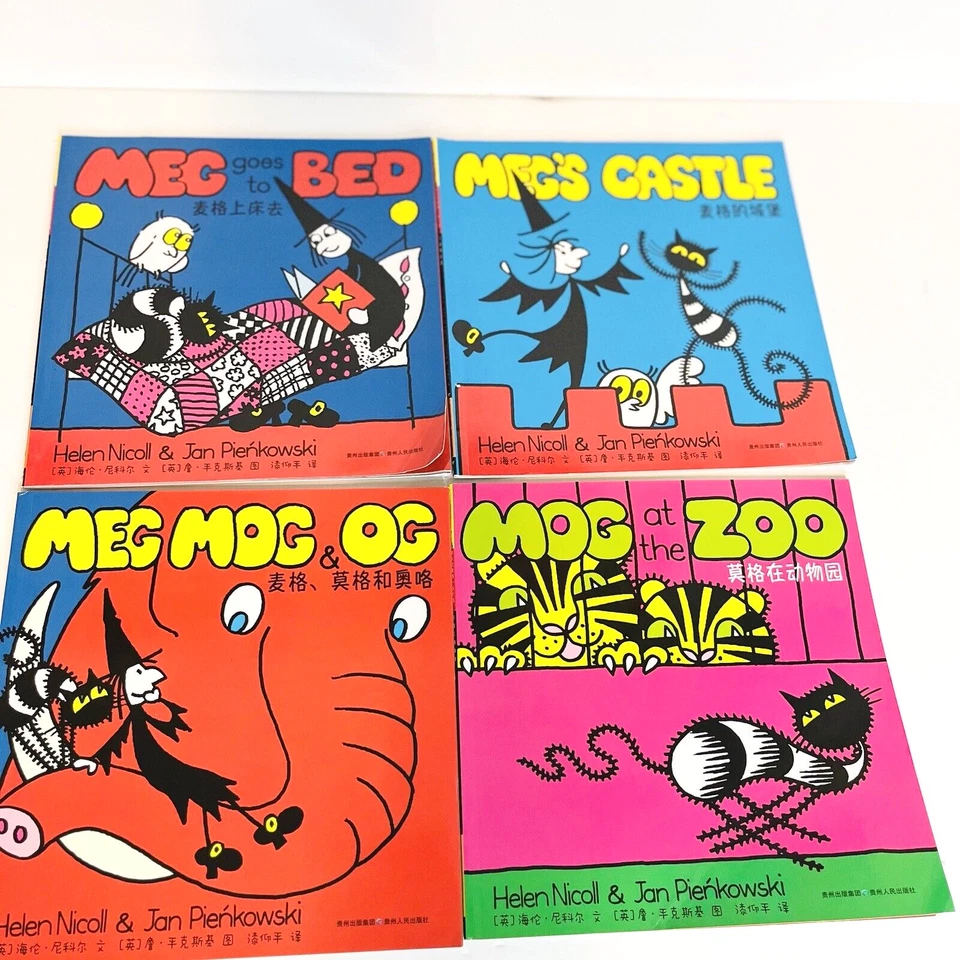 Meg & Mog  系列 中译英 批 9 本书 儿童平装 Chinese to English Mix Lot of 9 Children Books - Image 3 of 4