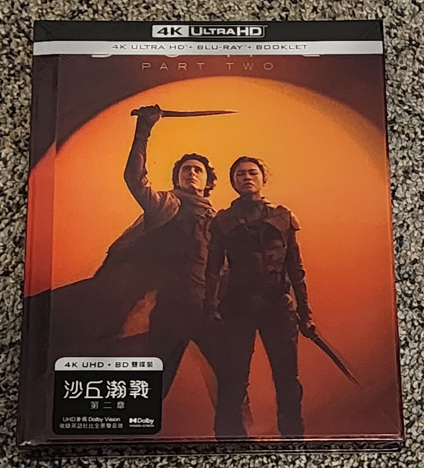 Dune Part Two! Manta Lab Dune Part 2 4K Lenticular DigiBook! SHIPS FREE!! L@@K!!