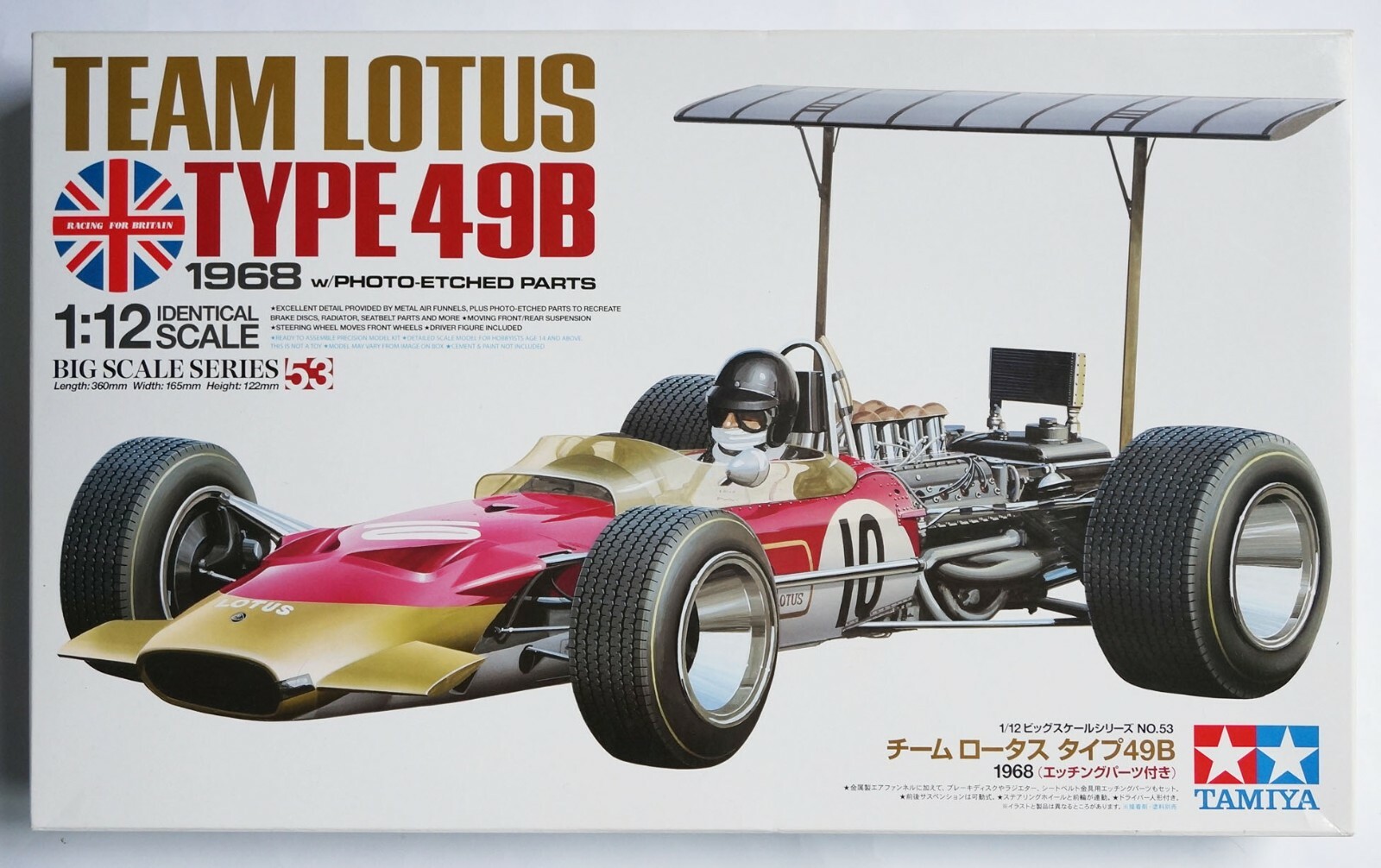 Tamiya 1 12 Team Lotus Type 49b 1968 153 Big Scale Model Kit Ebay
