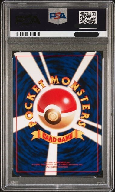 PSA 10 Pikachu 1996 GEM MINT Vintage Pokemon Card Japanese PSA 10 Pikachu 1996 GEM MINT Vintage Pokemon Card Japanese