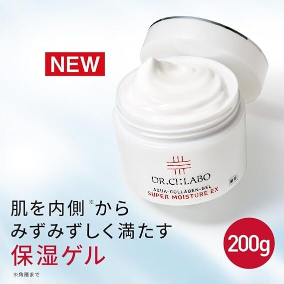 特価！！DR.CI:LABO AQUA-COLLAGEN-GEL 200g Dr.Ci:Labo AQUA-COLLAGEN-GEL SUPER MOISTURE EX 200g Made in
