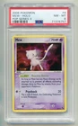 2006 POKEMON POP SERIES 4 MEW #4/17 BLACK STAR PROMO HOLO FOIL PSA 8 A E2
