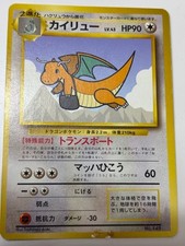 Dragonite ANA Promo Japanese Vintage Old Back Played Rare Pokemon MP