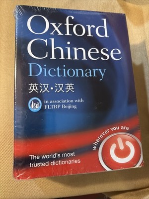 Oxford Chinese Dictionary: English-Chinese: Chinese English 10001st Edition by O