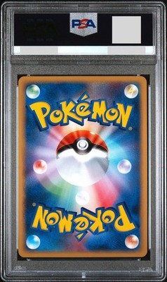 PSA 10 Snorlax LV.37 Holo 126/DP-P Domino's Pizza Promo Japanese