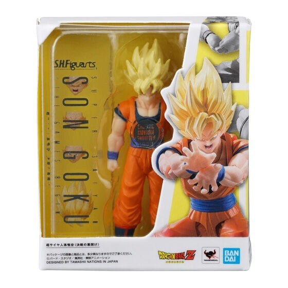 Dragon Ball Z S.H.Figuarts Miniature Collection Capsule Toy