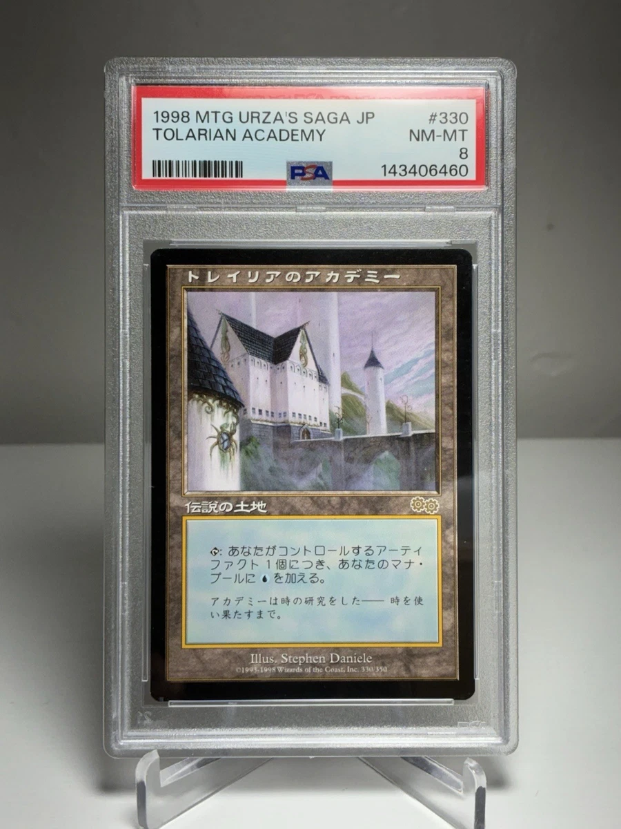 Magic: The Gathering Trading Card Games Urza's Saga Individual in