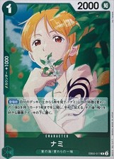 Nami [Alternate Art] EB02-017 Prices | One Piece Japanese Extra