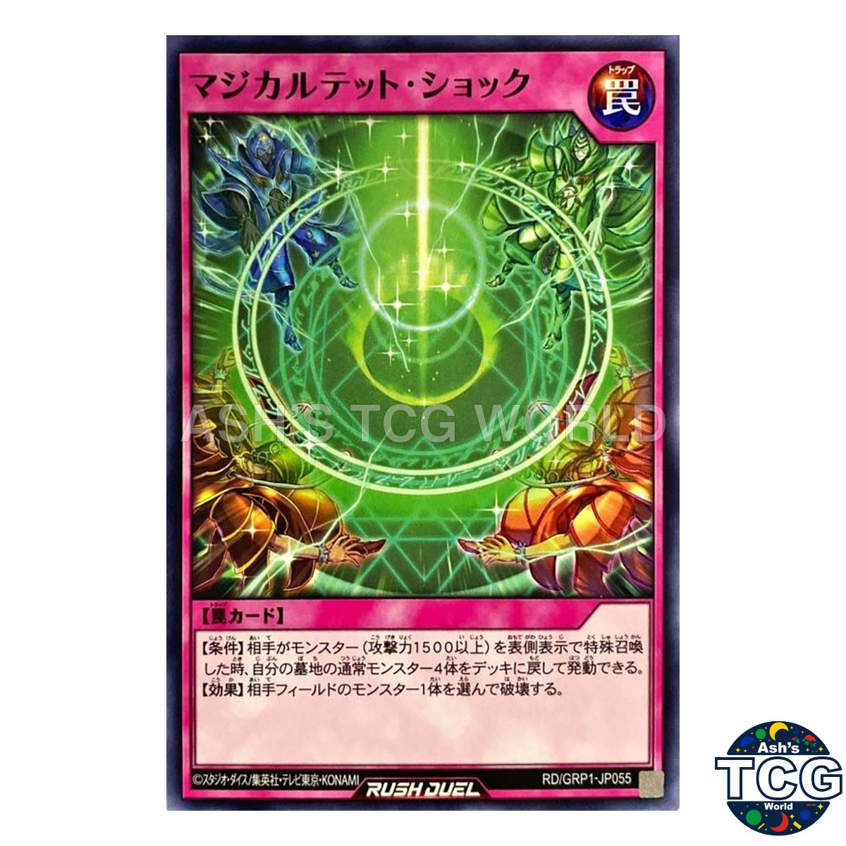 Magiquartet Shock N RD/GRP1-JP055 Yu-Gi-Oh! Rush Duel Japanese
