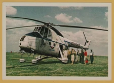 AEROFLOT HELICOPTER MI-4 People are entering AVIATION Soviet Russia Postcard Old