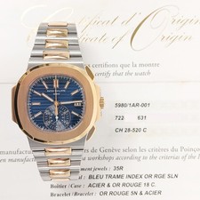 Patek Philippe 5980/1AR-001 Nautilus Flyback Chronograph 40.5mm Stainless Steel