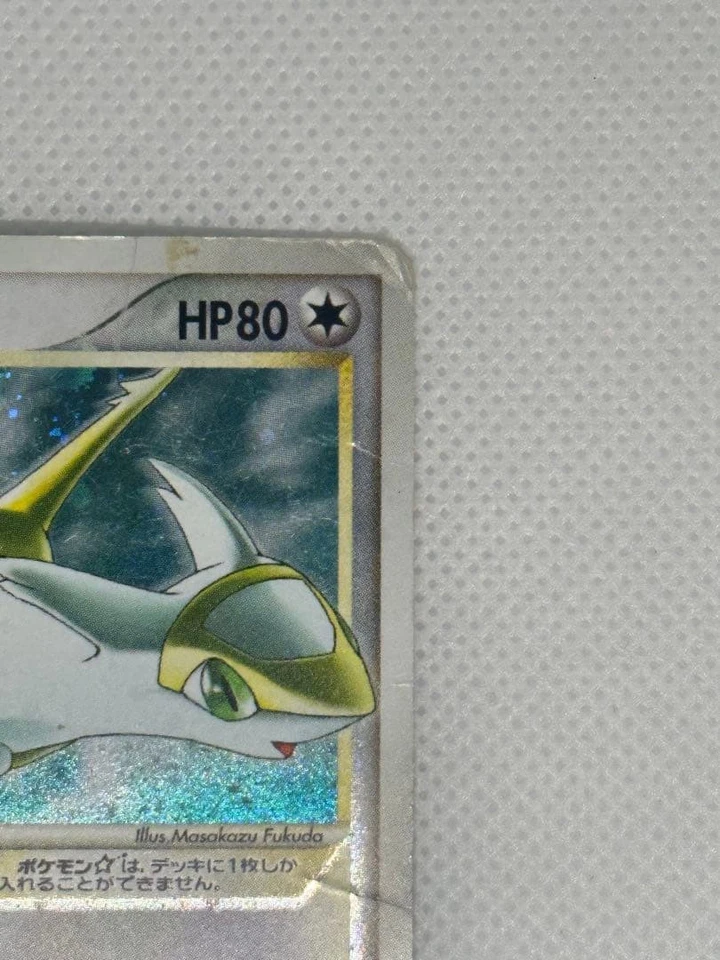 Pokemon Card Latias Gold Star 065/082 Holo Japanese 2004 From Japan Pokemon - Image 3 of 4
